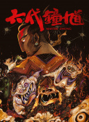 《英雄联盟》历史回顾：从发布到现在的演变